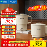 美菱（MeiLing）便携式烧水壶电水壶折叠不锈钢水壶旅行出差电热水壶烧水杯家用水壶养生壶火锅宿舍泡面杯MH-D605