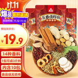 川珍 五香卤料包150g*3袋装 家庭卤酱牛肉炖牛羊肉香料食品级无纺布袋