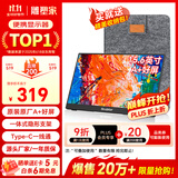雕塑家 便携式显示器15.6英寸便携屏 显示屏扩展屏 电脑手机笔记本 PS4/5 Switch副屏一线直连MF16LC