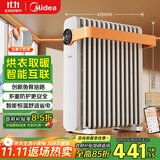 美的（Midea）【暖阳系列】取暖器/电热油汀/加热电暖器/立式电暖气/家用WIFI智能遥控防烫加湿恒温 HYW22KRB