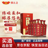 稻花香金珍3号 浓香型白酒 42度 500ml*6盒 整箱