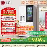 LG敲一敲508L四开门十字门可嵌入冰箱冷藏室制冰多重冷流风冷无霜电冰箱F544MEH85D国家补贴以旧换新