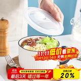 唯铭诺陶瓷碗餐具密封盒带盖家用保鲜碗单柄便当盒带饭碗竖纹泡面碗