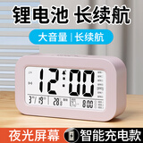 康巴丝（Compas）电子闹钟学生专用起床神器电子时钟 学生儿童闹钟开学升学季必备 801 充电款粉色