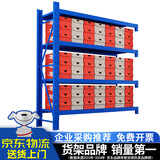 施尔福货架仓储家用置物架轻型加厚承重仓库库房展示架层架中型货物架子 2米高蓝色-四层-副架 【每层真实均载280KG】长120宽50=行业虚标8~2000KG