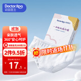 袋鼠医生一次性内裤女纯棉产妇标准码5条孕妇坐月子旅行内裤M码【90斤内】