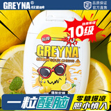 GREYNA  歌雷呐 爆凉 10级爆酸软糖 40g/盒 果味糖果 刺激冰爽 开车提神