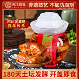 夹江腐乳香辣豆腐乳700g四川霉豆腐下饭菜特产红油白腐乳火锅调料 白菜腐乳700g