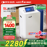 爱尔泰AERTI  医用5升吸氧机家用带雾化老人氧气机5L升高原制氧机AR-5N