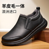 可牧丽羊冬季真皮鞋男保暖防滑羊毛鞋防滑皮毛一体加绒一脚蹬加厚皮鞋男冬 黑色 建议选大一码 42