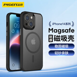 品胜 适用苹果14手机壳磁吸 iPhone14保护套magsafe磁吸充电壳超薄防摔亲肤磨砂磁吸壳  黑色