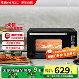 格兰仕（Galanz）空气炸烤箱家用烤箱电烤箱42L超大容量多功能烤箱电子式精准控温PQ7