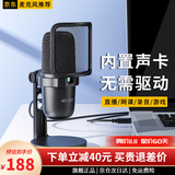 KO-STAR 电脑麦克风USB电容麦直播声卡降噪专业录音k歌游戏唱歌会议家用台式笔记本手机有线话筒 USB电脑麦+即插即用-实时监听+触摸式静音