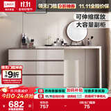 林氏家居现代简约梳妆台卧室小户型化妆桌可伸缩书桌斗柜一体OV3C