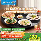 美的（Midea）暖菜板 饭菜保温板饭菜加热板 加热桌垫 火锅加热垫家用旋转餐桌转盘（圆形60CM)可旋转HBU60Y1