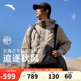 安踏水壳冲锋衣丨大地之壳三合一冲锋衣外套男女防风徒步登山服
