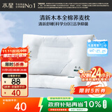 水星家纺枕头荞麦护颈椎枕头A类深度睡眠花草枕芯单只