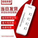 信创华密GM-04国密红黑电源滤波隔离插座接线板 国家保密认证 防电磁波信息泄漏插排 国产化 GM-04型四插位 1.6米线 保密专用