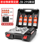 岩谷（Iwatani）户外卡式炉卡磁炉瓦斯炉家用火锅炉具烧烤炉子野炊卡斯炉燃气灶 新款zb-29s黑色限定套箱