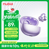 努比亚（nubia）蓝牙耳机耳夹式LiveClip AI智能骨传导概念开放式不入耳运动跑步超长续航适用苹果红魔国家补贴 紫