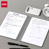 得力可折叠白板笔记本便携手持记事本写字板家用桌面备忘录办公计划板 深灰色242*172mm MQ135