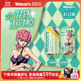 屈臣氏（Watsons）苏打汽水莫吉托味低糖0脂饮料汽水调酒解腻佐餐330mL*24罐