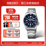 精工（SEIKO）5号系列日韩表 100米防水机械男士腕表 送男友 SRPD51K1 生日礼物