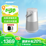 Bose SoundLink Revolve+ II  音响大水壶 bose蓝牙音响 户外大水桶 便携式 家用桌面360度音响 银色 【Bose官方授权店 全国联保】