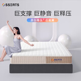 埃迪·蒙托独立弹簧床垫 静音 可拆洗护脊 席梦思压缩卷包 零压巨能簧系统 磐石款-偏硬22cm-可拆洗华夫格 1.8*2.0米