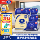 维达擦手纸1层200抽*20包 L码 商用纸巾酒店洗手间抽纸整箱VS2156