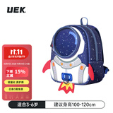 UEK 防走失书包1-3岁幼儿园小书包男女孩宝宝防走丢可爱儿童双肩书包 小火箭蓝色3-6岁