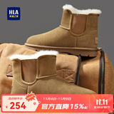 海澜之家HLA雪地靴加绒保暖舒适毛靴棉靴男HAAXXM4ABi0518 卡其色40