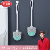 美丽雅马桶刷洗厕所刷子无死角塑料圆头刷头卫生间多用清洁神器壁挂式