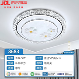 欧普达科奇客厅大灯简约现代大气双层水晶吸顶灯家用餐厅吊灯卧室 水晶荷花小圆-50*50cm 无极调控(送遥控)