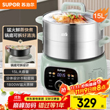 苏泊尔（SUPOR）电蒸锅 电煮锅 电火锅 家用多功能蒸包子锅 15升大容量电热锅 分体式可拆洗多用途锅ZN28YC908