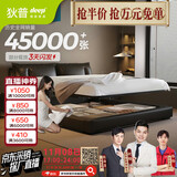 狄普气压平移储物牛皮艺床意式主卧室婚房1.8x2米旗舰框架大床云悠悠