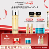 里海之谜鱼子精华焕颜精华水200ml爽肤水保湿补水生日礼物母亲节送礼护肤