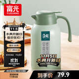 富光灵佳保温壶2.2L大容量304不锈钢保温瓶家用暖壶按压式热水