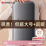 志高（CHIGO）热水袋暖水袋充电大号暖手宝暖宝宝暖手袋暖脚神器 加大加长款