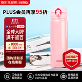 膳魔师(THERMOS) 保温杯粉色500ml不锈钢车载水杯JNL-502双十一送礼