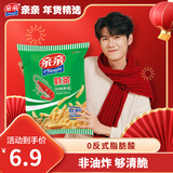 亲亲膨化休闲食品虾条130g原味大包装大份量零食大礼包