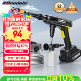 Boodain爆弹洗车机高压洗车水喷枪泵家用洗车神器消杀工具Mini