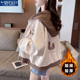 莫代尔连帽卫衣外套女2025春秋冬季新款韩版百搭宽松短款小个子上衣女装 杏色（加厚） 加绒 M