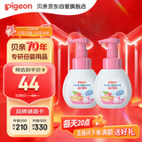 桃叶洗手液280ml双支