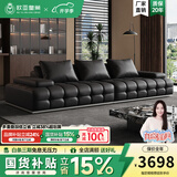 欧亚皇巢意式极简劳伦斯直排真皮沙发网红新款高端客厅别墅大户型模块沙发 直排四人位 3.08m 巅峰款Pro【可视化加厚框架】