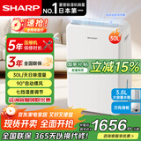 夏普（SHARP)【国家补贴】日本家用除湿机抽湿机智能空气吸湿器卧室防潮干衣除潮机室内干燥机回南天除湿神器