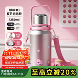 物生物（RELEA）保温杯女大容量316L不锈钢水杯泡茶杯子儿童学生便携水壶生日礼物