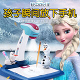 XIONG CHENG冰雪奇缘儿童智能投影仪画板桌面画画神器涂鸦女孩绘画多功能玩具 冰雪奇缘2【投影画板】