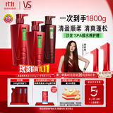 沙宣清盈顺柔洗500g*2+护400g蓬松洗发水控油洗发水男士女士通用