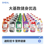 Smeal NOTO代餐奶昔混合口味70g*60瓶 即食速食高蛋白冲饮饱腹早餐